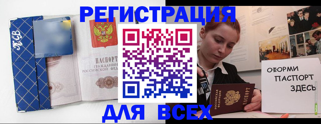 найти адрес прописки в Кирове